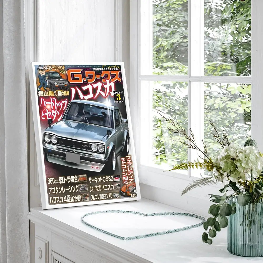 80S Japanese Cars GTR JDM Racing Magazine Posters Fancy Wall Sticker for Living Room Bar Painting Decoration Room Wall Decor