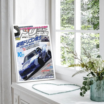 80S Japanese Cars GTR JDM Racing Magazine Posters Fancy Wall Sticker for Living Room Bar Painting Decoration Room Wall Decor