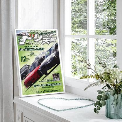 80S Japanese Cars GTR JDM Racing Magazine Posters Fancy Wall Sticker for Living Room Bar Painting Decoration Room Wall Decor